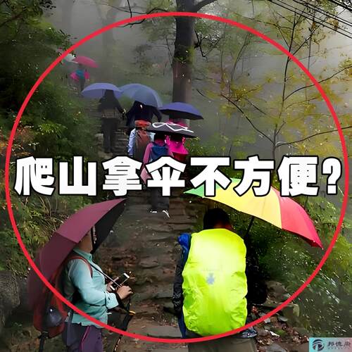 雨衣长款全身防暴雨非一次性成人加厚外穿登山旅行单人浴缸置物架