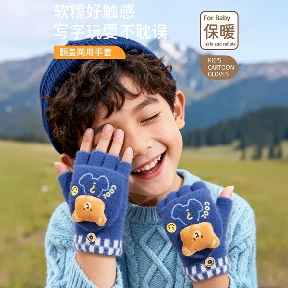 儿童手套冬季男孩半指中小学生写字宝宝男童可爱防冻翻盖冬天保暖