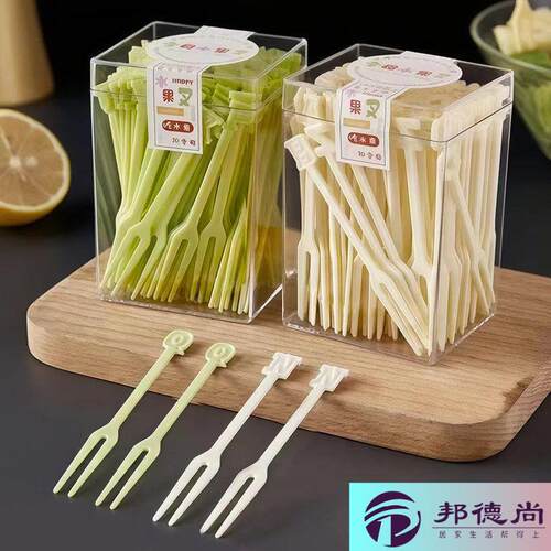 日式一次性创意水果叉儿童高档精致食品级塑料水果签蛋糕甜品叉子