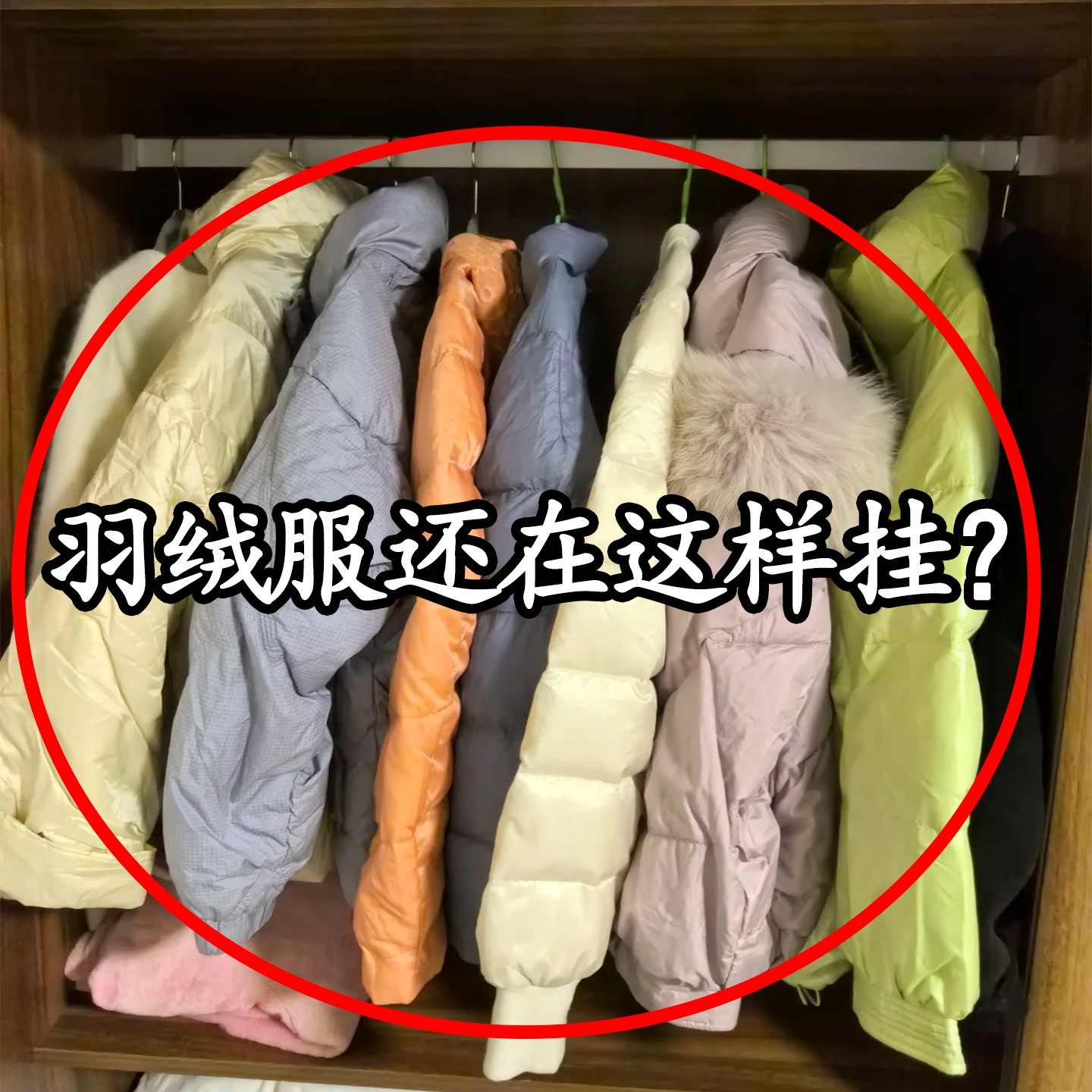 羽绒服大衣服防尘罩袋长皮草挂式袋子家用衣柜透明西服水槽沥水袋,收纳整理,衣物压缩袋,淘宝优惠券,粉丝福利购,淘宝优惠卷