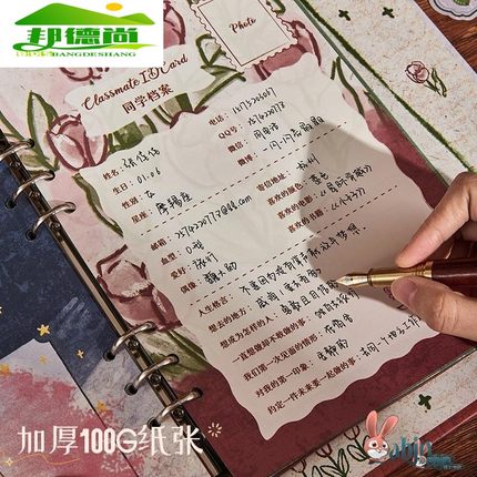 毕业同学录纪念册小学生六年级2025年新款玫瑰复古风高颜值礼物高级感活页本文艺学生奖励男女生成长烫金小众