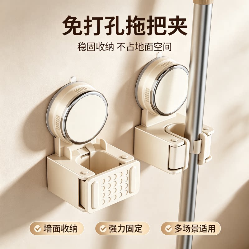 高端吸盘拖把架拖把壁挂夹扫把挂钩免打孔卫生间浴室门后收纳架子