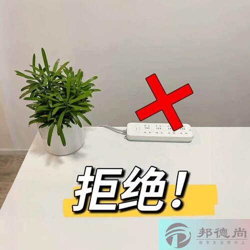 插座固定器插板壁挂收纳置物架贴插线板路由器固定理线插座支架