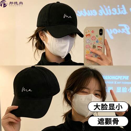 黑色棒球帽女夏季新款加大头围显脸小宽檐春秋防晒鸭舌帽子男士潮