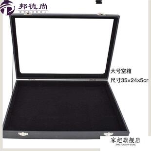 绒布首饰收纳盒小号饰品展示盒项炼手镯戒指耳钉盒子带盖珠宝箱