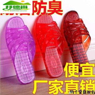 洗澡凉拖鞋 防滑外穿沙滩夏季 家用水晶塑胶简约怀旧经典 妈妈低跟鞋