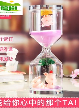 水晶学生学习沙漏计时器儿童时间5+30分钟内置公仔装饰摆饰