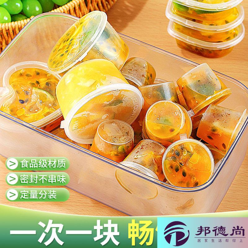 百香果分装神器小冷冻分装盒冻冰块食品级一次性金桔柠檬酱料盒