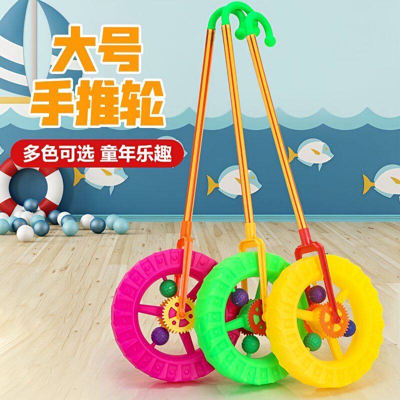 幼儿手推飞机玩具婴儿车轮子独轮车滚轮推推推音乐单杆学习走路手