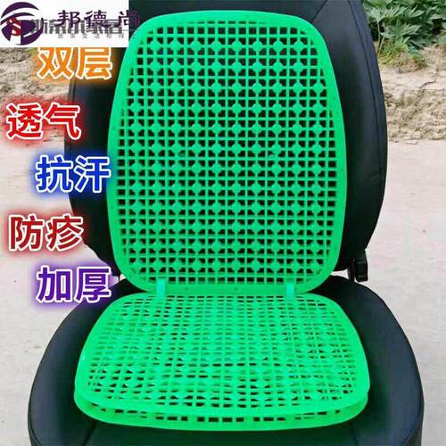 夏季汽车塑料坐垫夏天车垫小货车叉车挖掘机透气凉垫铲车凉席座垫