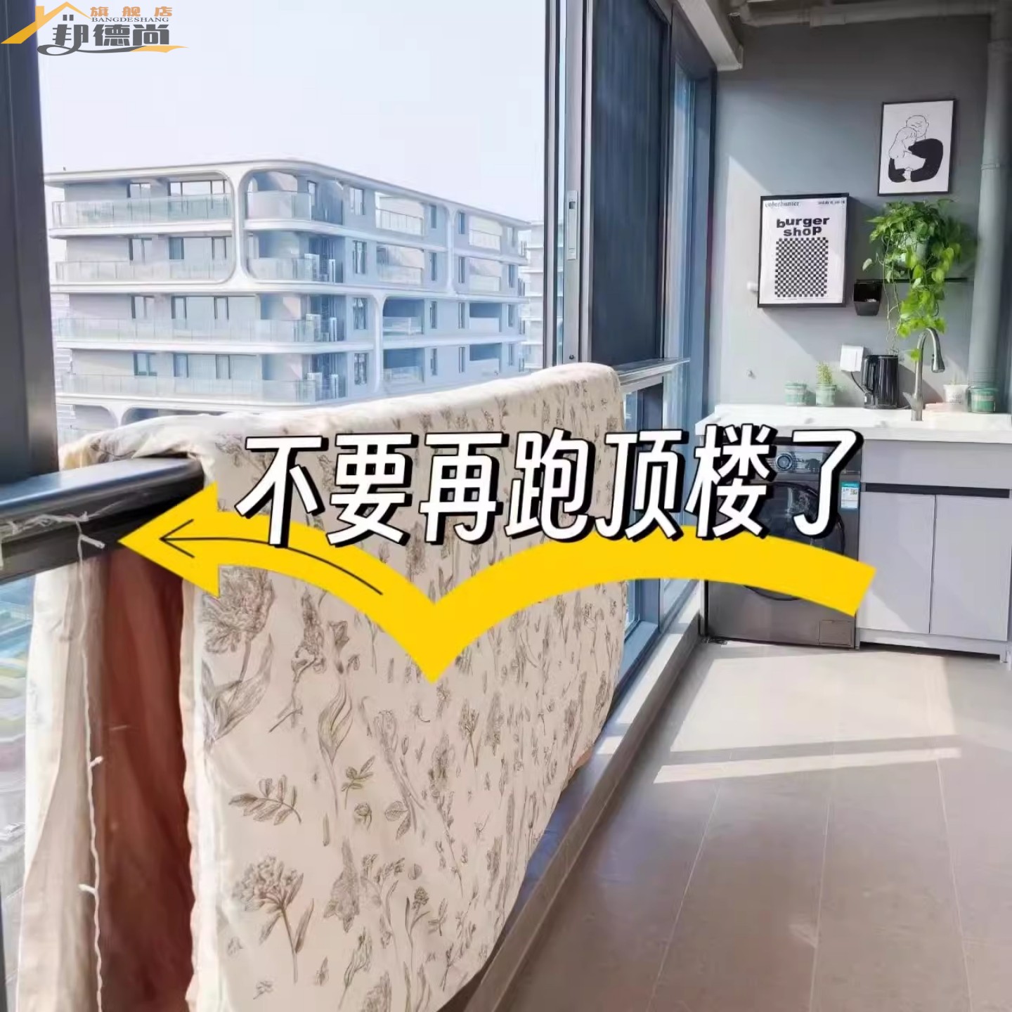 阳台晾衣架家用不锈钢伸缩晾衣杆室内升降悬挂式晒衣服果蔬置物架