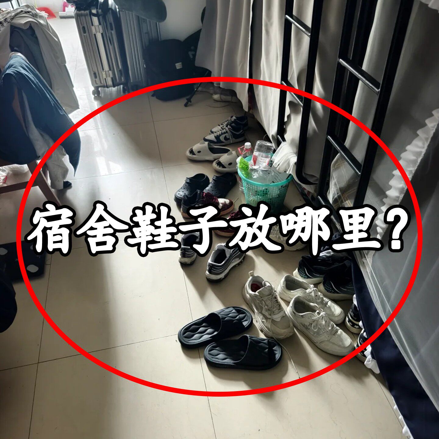 宿舍鞋架桌下门口多层家用小型2025新款爆款简易鞋柜其他收纳袋1