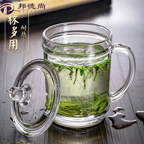 耐高温玻璃杯家用带把喝水大容量杯子带盖子男士泡茶透明茶杯水杯