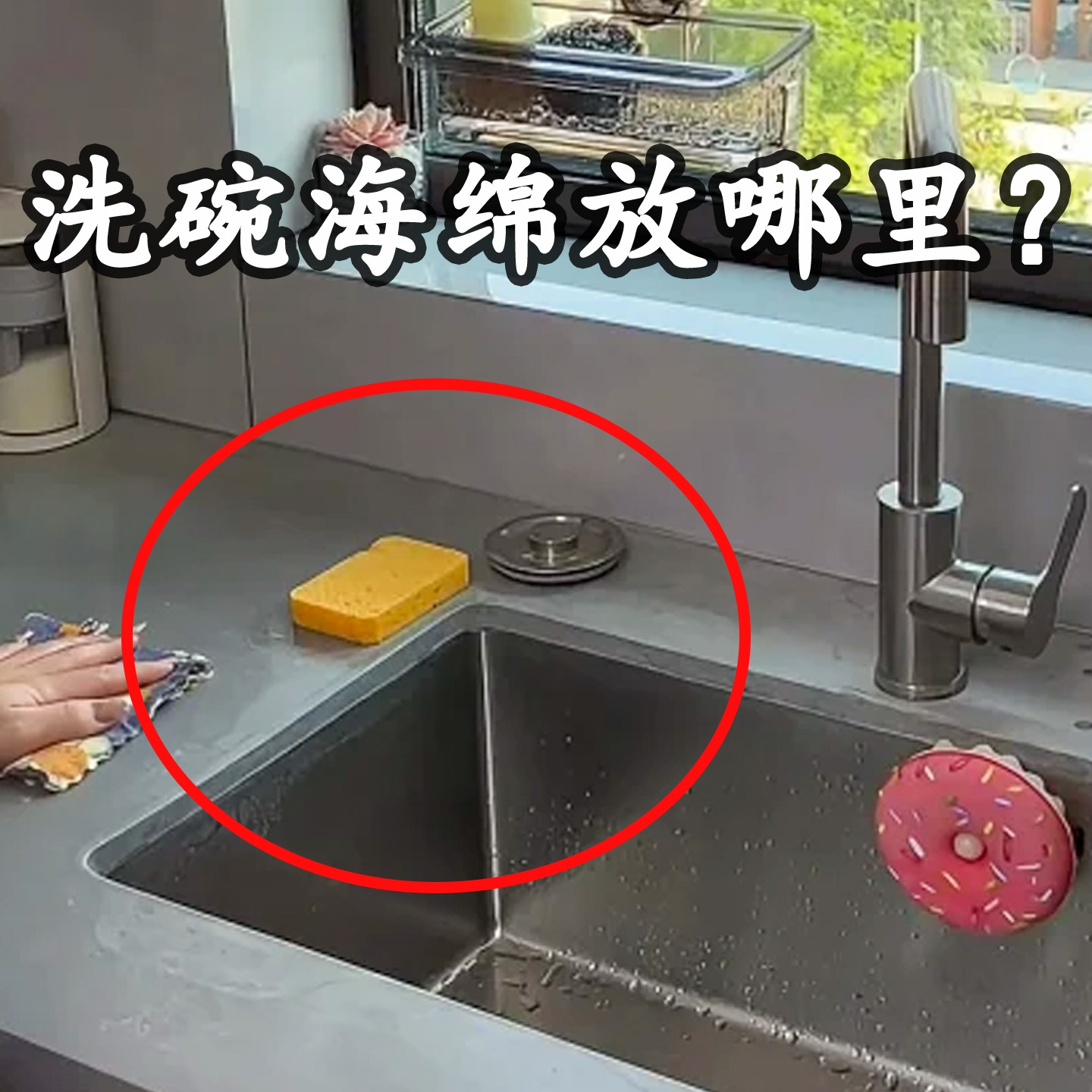 厨房置物架海绵白洁布洗洁精收纳架台面抹布架子水槽沥水架不碗架