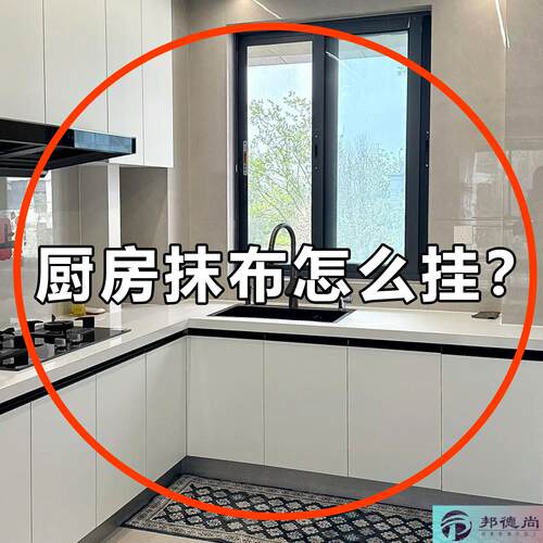 厨房抹布放哪里？吸盘厨房抹布架壁挂式多杆旋转收纳架龙头置物架