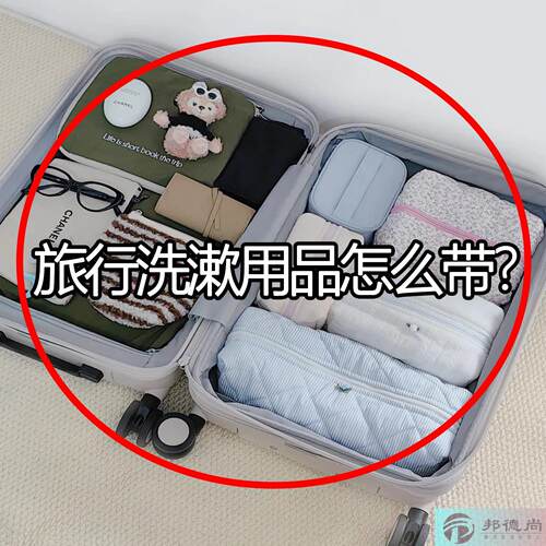 化妆包收纳袋大容量防水便携旅行收纳包透明可视洗漱包可立洗漱包