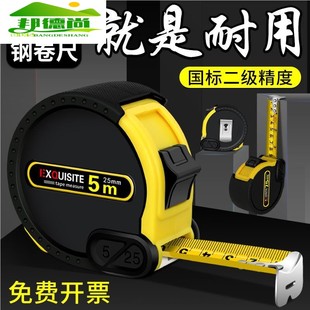 公英制高精度钢卷尺5米 耐磨防摔防割手家用3m10盒尺加厚加硬尺子