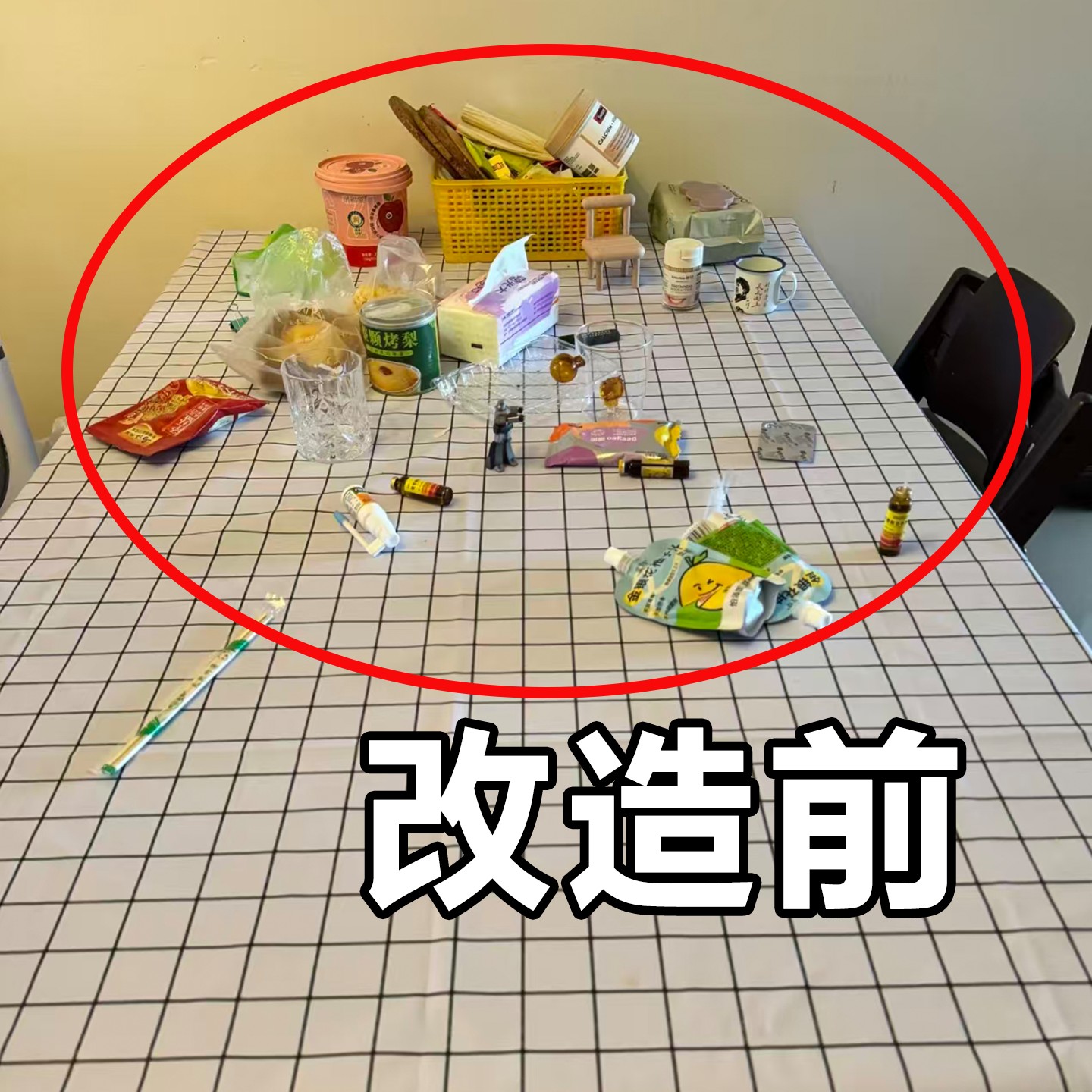 桌面置物架杯子收纳架子餐桌台面工位水杯咖啡杯茶具微波炉清洁器