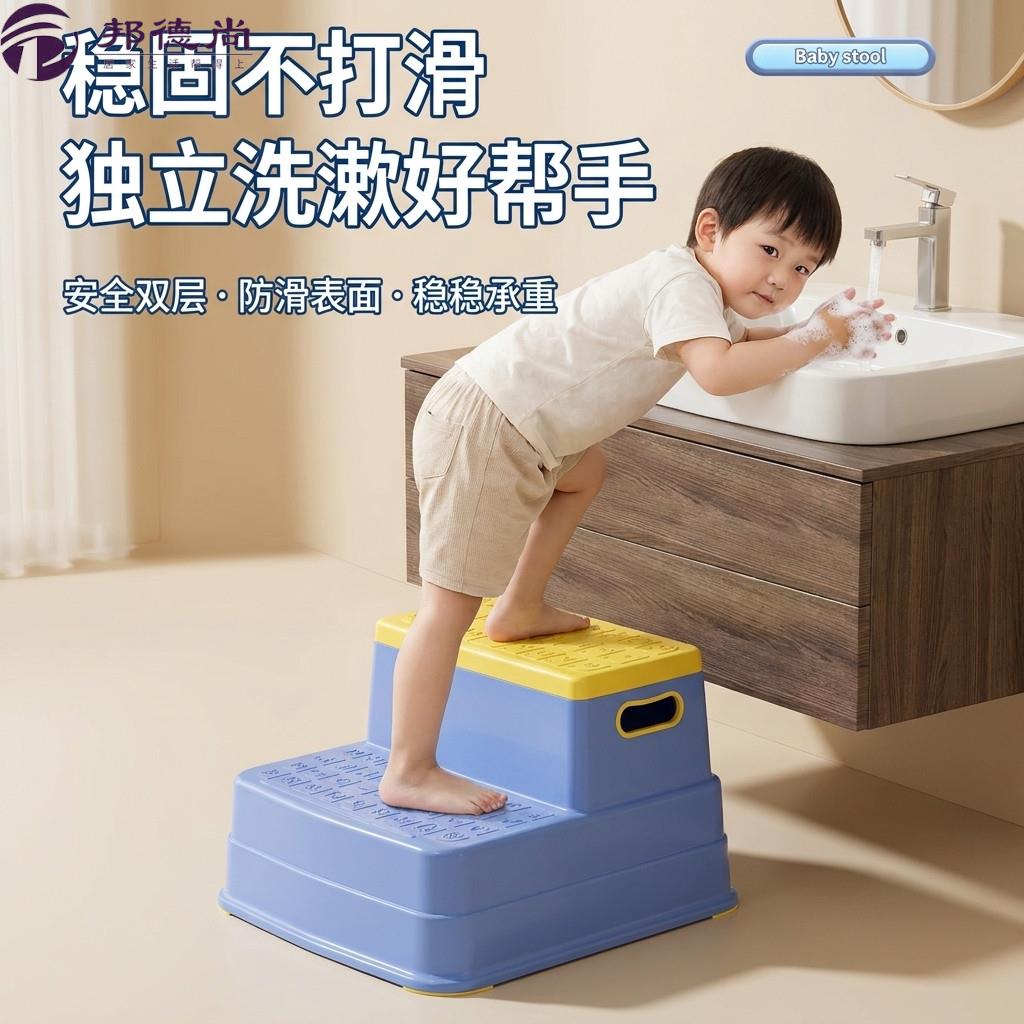 上厕所辅助凳儿童洗漱台洗手踩脚凳脚踏板垫脚椅台阶马桶小楼梯
