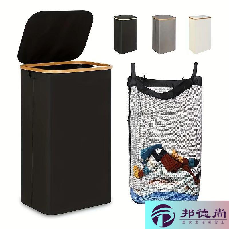 邦德尚邦德尚家用可折叠脏衣篓带盖收纳筐竹布艺配内袋浴室卧室爆图片