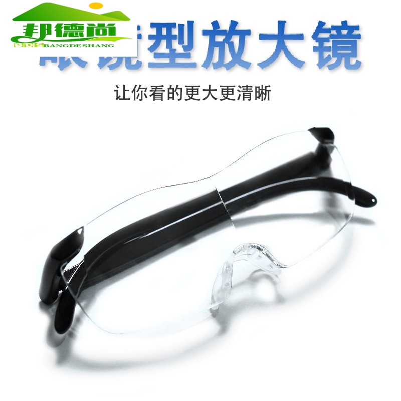 头戴放大镜带灯眼镜扩大养蜂移虫挤痘痘拔黑头粉刺美容纹绣十字绣