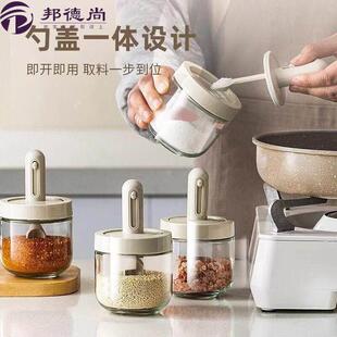 调料罐调料收纳盒厨房家用分装瓶油壶调味瓶罐盐罐调料瓶套装cy