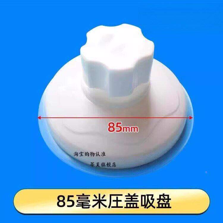 吸盘挂钩强力压盖塑料螺丝置物架猫床水族箱遮阳挡帘玻璃瓷砖固定