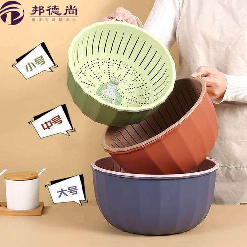 2026新款双层洗菜盆沥水篮厨房特大号圆形洗菜篮家用淘米漏盆菜篮
