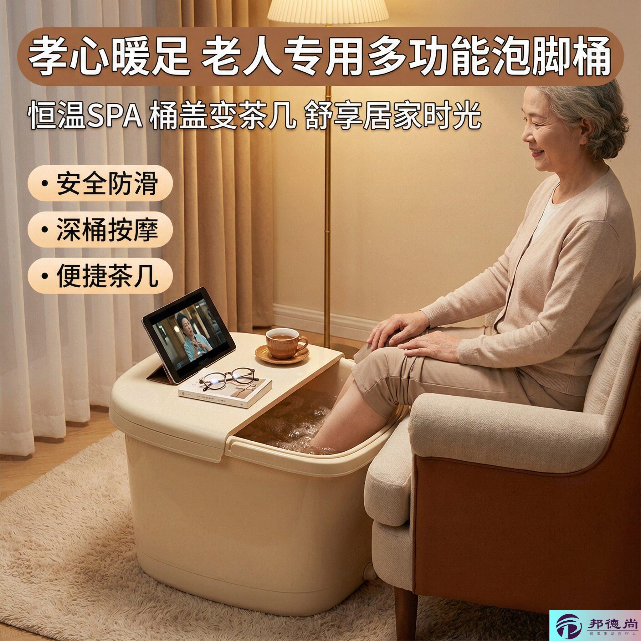 养生泡脚桶家用老人专用2026新款保温足浴桶按摩熏蒸孕妇洗脚桶