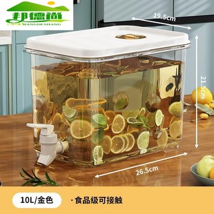 冰箱冷水壶带龙头耐高温家用水果茶凉白开大容量饮料果汁茶饮料桶