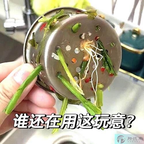 可挂式水槽沥水篮厨房水池分离剩菜残渣茶叶过滤篮清洗浴缸置物架
