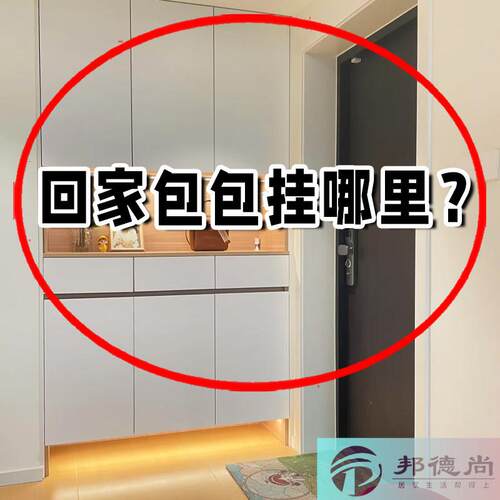 吸盘门后挂钩免打孔衣服收纳轻奢钩子玄关包包入户挂架木质衣架