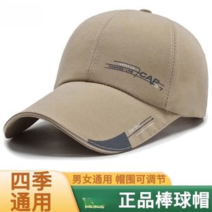 遮太阳棒球帽女款 通用鸭舌帽潮牌硬顶春秋钓鱼帽男士 四季 帽子男款