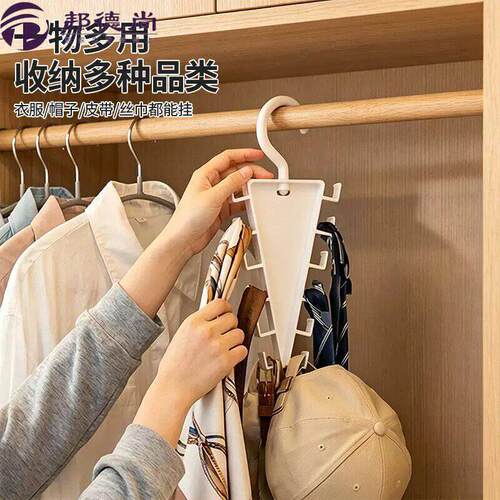 V型双边衣架收纳架家用宿舍收纳神器叠加一钩多挂架衣服帽子衣架