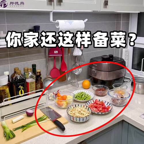 厨房吸盘备菜置物架新款多功能多层神器架配菜盘免打微波炉清洁器