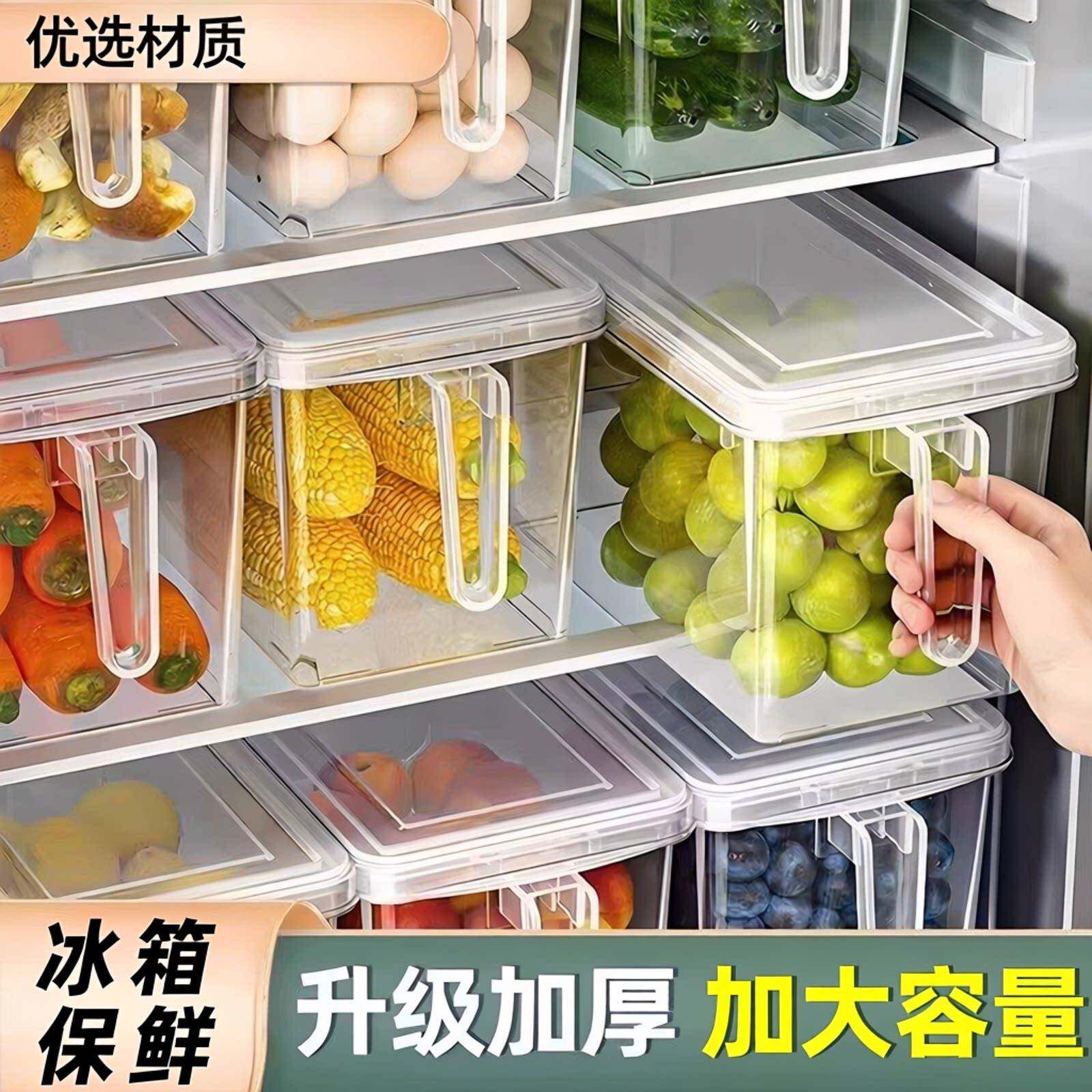 冰箱收纳盒保鲜盒厨房蔬菜饺子整理好物冷冻家用鸡蛋储物盒