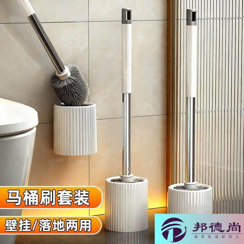 马桶刷圆头套装长柄刷硬毛洗厕所专用刷子卫生间大号带底座壁挂式图片