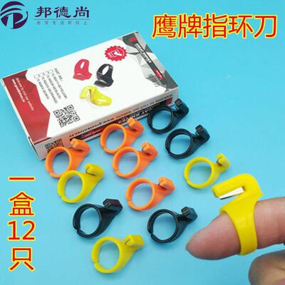 缝纫戒指刀包粽子割线器割线刀手指戒指刀钓鱼断线神器