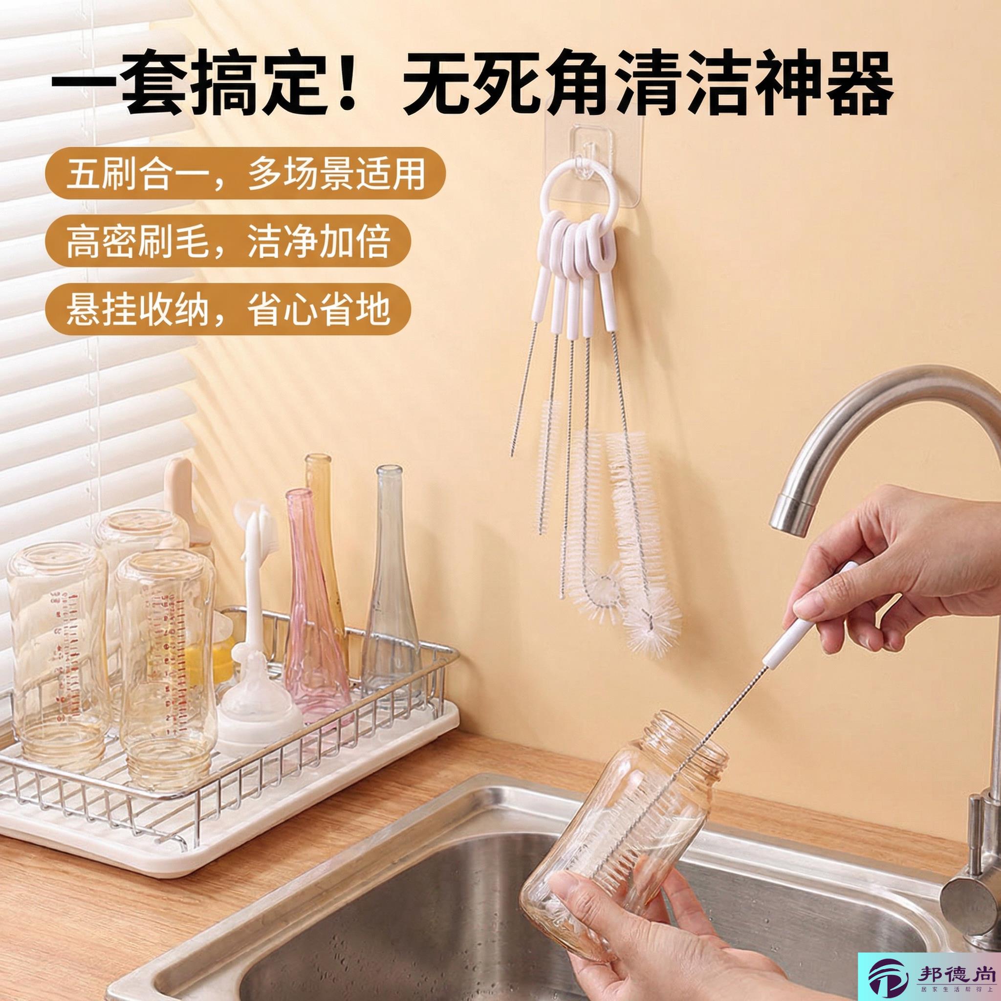 洗瓶子专用刷子奶瓶刷新生婴儿专用无死角洗杯子吸管专用刷子缝隙图片