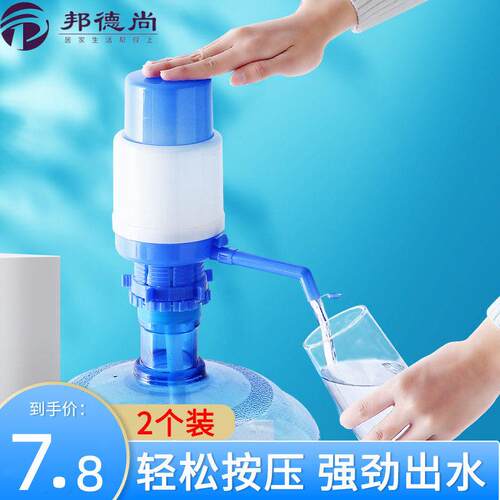 手动按压抽水器泵头压水器饮水机水泵矿泉水纯净水桶吸水器手压式