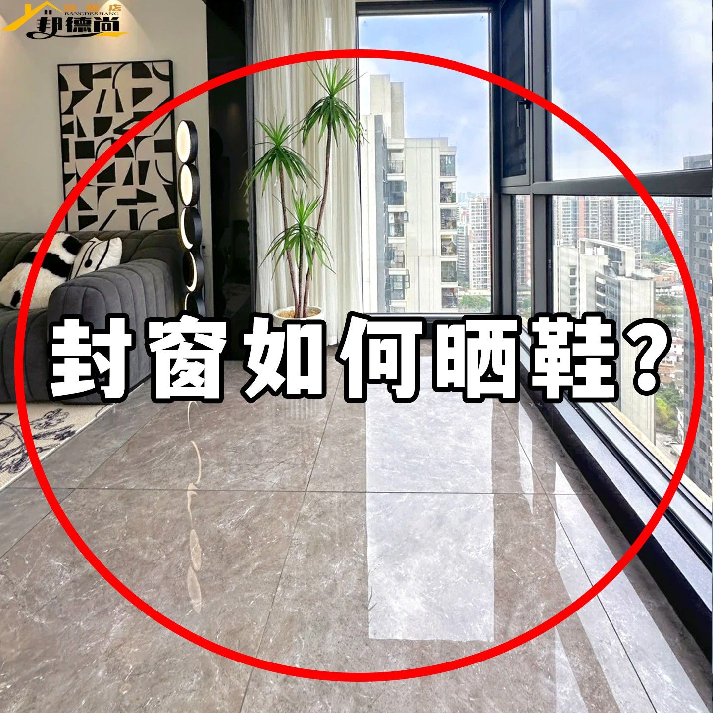 吸盘晾鞋架阳台室内晾晒架家用免打孔拖鞋架可旋转折微波炉清洁器