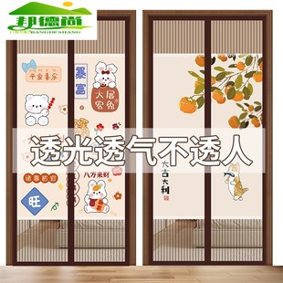 磁性夏季 防蚊门帘2025新款 卧室房间家用磁吸条强力隐私通风隔断帘