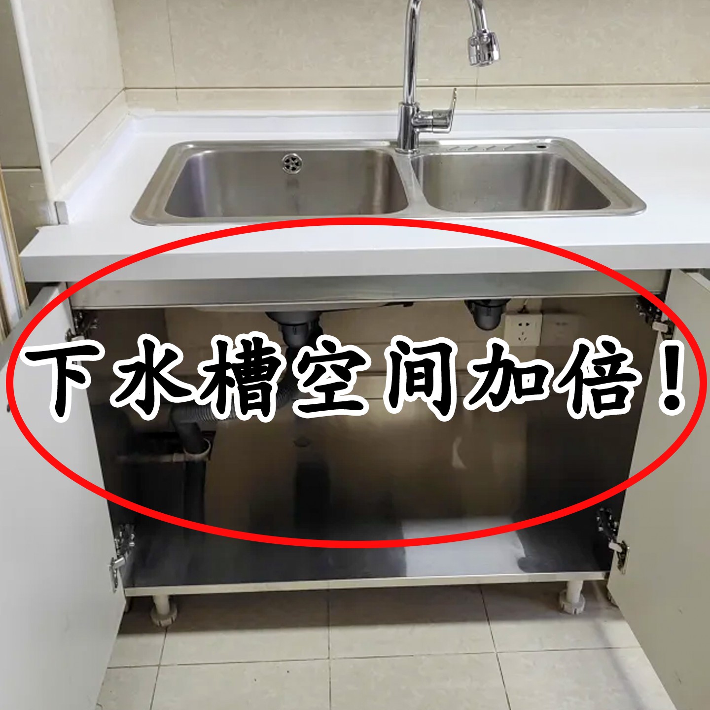 厨房可伸缩下水槽置物架橱柜内分层架厨柜储物多功能锅水槽置物架