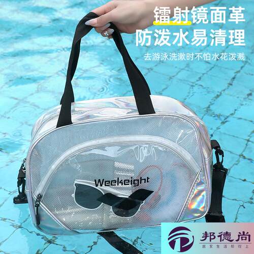 化妆包防水大容量洗漱包便携外出化妆品收纳包洗澡旅行整理收纳袋