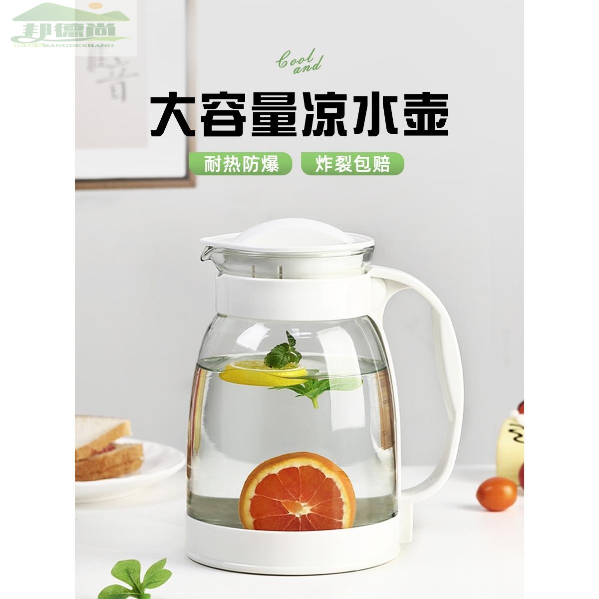 冷泡茶壶煮花茶壶 2025新款冷水壶 大容量玻璃耐高温泡茶壶果汁壶