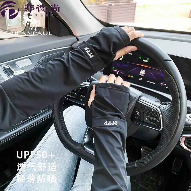 冰防晒女男士护袖套紫外线护臂手臂套袖冰袖夏天袖子骑行手套男款