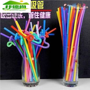 长吸管超长40cm独立包装 艺术吸管手工造型弯曲孕童一次性饮料吸