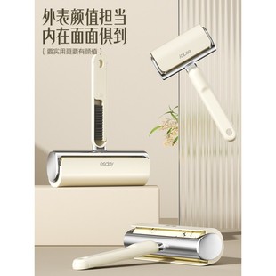 采购产品发棒滚轮，床滚轮刷，衣服粘猫毛吸盘，粘脱毛滚轮，撕纸