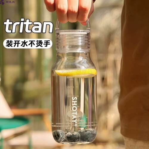 美国tritan水杯女新款2026高颜值耐高温食品可装开水壶夏季便携