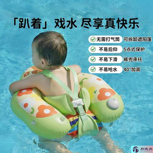 婴儿游泳圈趴圈宝宝泳圈儿童腋下新生坐圈充气温泉装备6个月以上